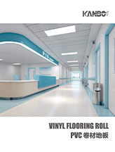 PVC卷材地板