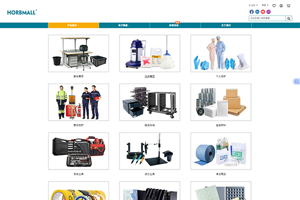 中明®工业品商城