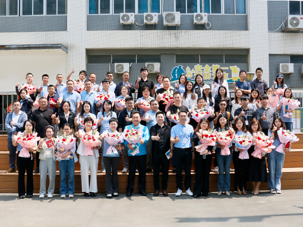 2026企业文化周总结大会