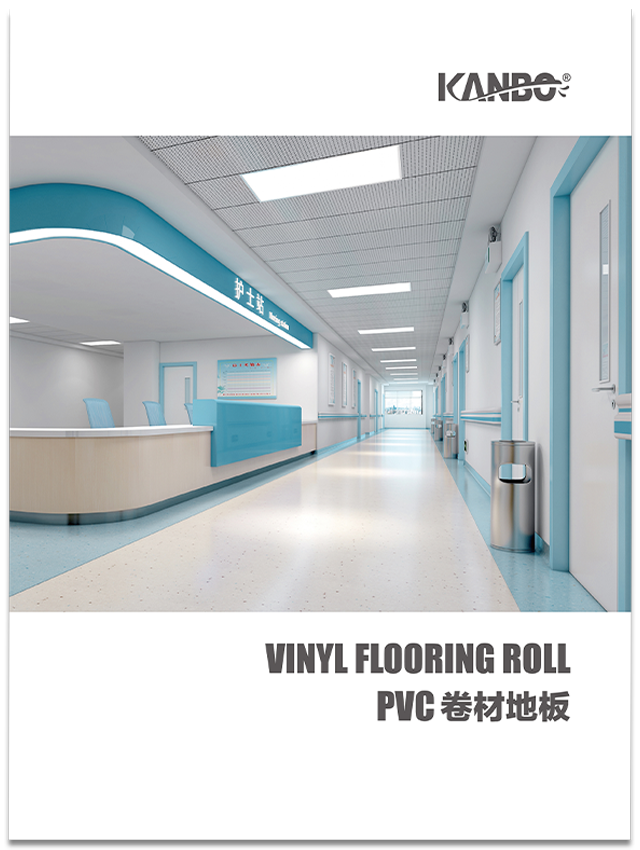 PVC卷材地板